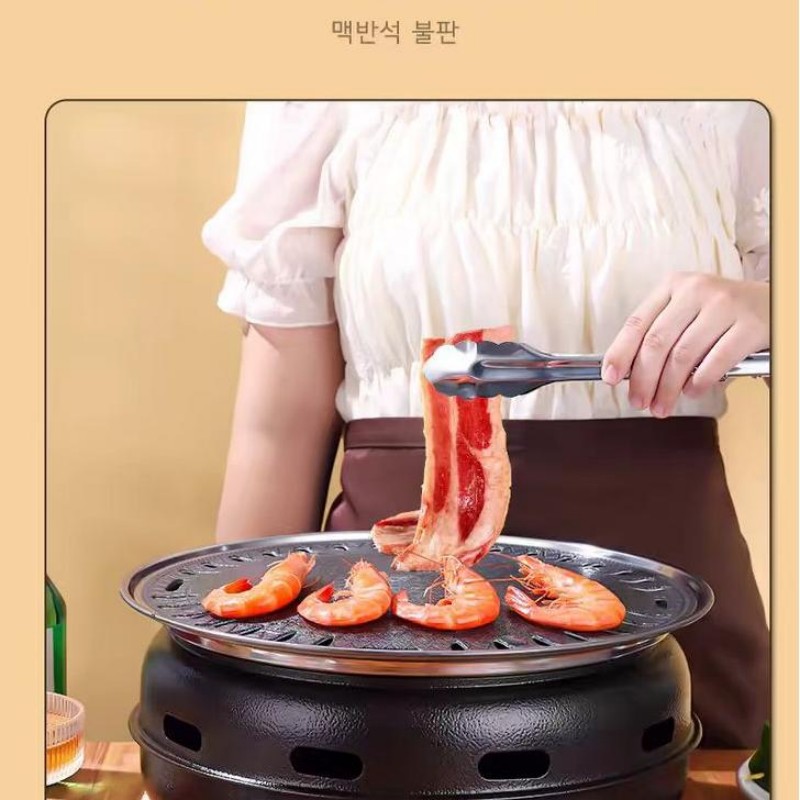 Korean Style Round BBQ Grill P - đánh giá và giá Korean Bbq Grill