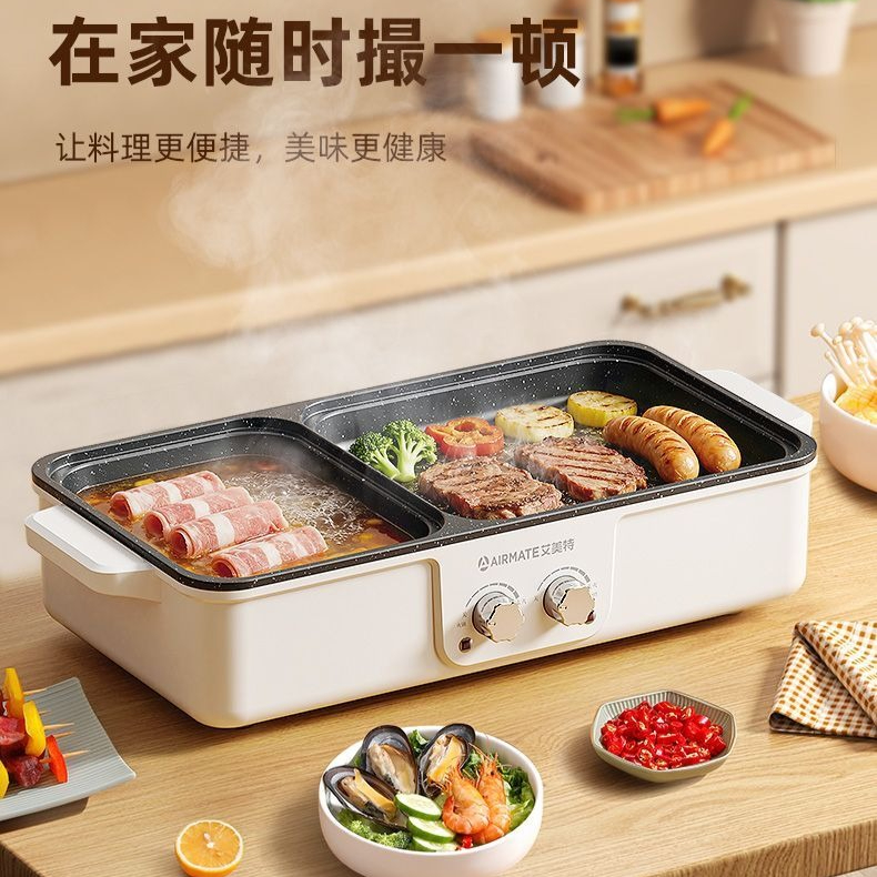 Hot Pot BBQ All-in-One Electri - đánh giá và giá Korean Bbq Grill