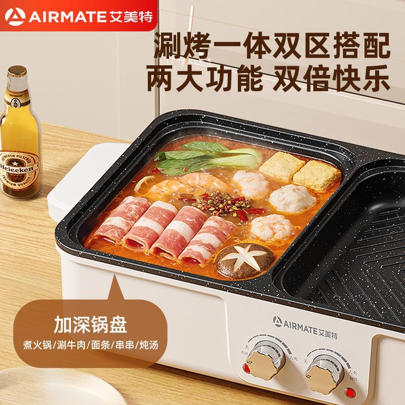 Hot Pot BBQ All-in-One Electri - đánh giá và giá Korean Bbq Grill